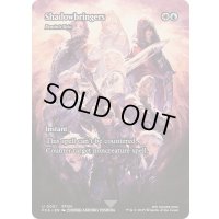 [EX+](FOIL)漆黒のヴィランズ/Shadowbringers　//　ドビンの拒否権/Dovin's Veto《英語》【FCA】