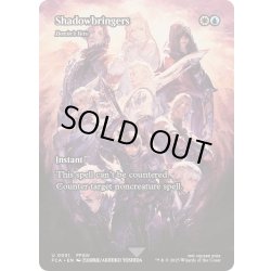 画像1: [EX+](FOIL)漆黒のヴィランズ/Shadowbringers　//　ドビンの拒否権/Dovin's Veto《英語》【FCA】