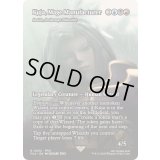 黒魔道士の製造者、クジャ/Kuja, Mage Manufacturer　//　儀式の大魔導師、イナーラ/Inalla, Archmage Ritualist《英語》【FCA】