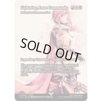 [EX+](FOIL)孤高の戦士、ライトニング/Lightning, Lone Commando　//　二天一流、一心/Isshin, Two Heavens as One《英語》【FCA】