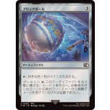 (FOIL)ブリッツボール/Blitzball《日本語》【FIN】
