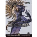 (FOIL)コクーンのファルシ、オーファン/Orphan, Cocoon fal'Cie　//　墓場波、ムルドローサ/Muldrotha, the Gravetide《英語》【FCA】