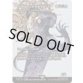 (FOIL)コクーンのファルシ、オーファン/Orphan, Cocoon fal'Cie　//　墓場波、ムルドローサ/Muldrotha, the Gravetide《英語》【FCA】