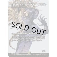 [EX+](FOIL)コクーンのファルシ、オーファン/Orphan, Cocoon fal'Cie　//　墓場波、ムルドローサ/Muldrotha, the Gravetide《英語》【FCA】