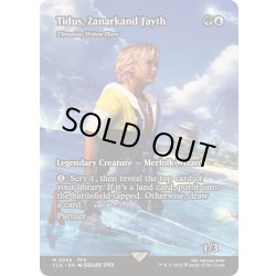 画像1: [EX+](FOIL)ザナルカンドの夢、ティーダ/Tidus, Zanarkand Fayth　//　トリトンの英雄、トラシオス/Thrasios, Triton Hero《英語》【FCA】