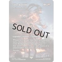 [EX+](FOIL)クライヴ・ロズフィールド/Clive Rosfield　//　激情の薬瓶砕き/Vial Smasher the Fierce《英語》【FCA】