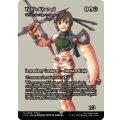 ユフィ・キサラギ/Yuffie Kisaragi　//　虎の影、百合子/Yuriko, the Tiger's Shadow《英語》【FCA】
