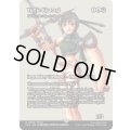 (FOIL)ユフィ・キサラギ/Yuffie Kisaragi　//　虎の影、百合子/Yuriko, the Tiger's Shadow《英語》【FCA】