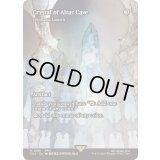 [EX+]祭壇の洞窟のクリスタル/Crystal of Altar Cave　//　彩色の灯籠/Chromatic Lantern《英語》【FCA】