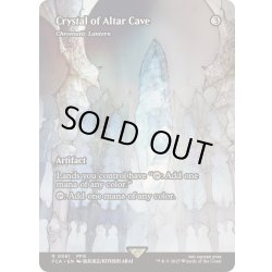 画像1: [EX+](FOIL)祭壇の洞窟のクリスタル/Crystal of Altar Cave　//　彩色の灯籠/Chromatic Lantern《英語》【FCA】