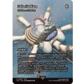 [EX+](FOIL)ルカ＝スタジアム/Luka Stadium　//　ストリクスヘイヴンの競技場/Strixhaven Stadium《英語》【FCA】