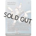 (FOIL)ルカ＝スタジアム/Luka Stadium　//　ストリクスヘイヴンの競技場/Strixhaven Stadium《英語》【FCA】