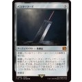 バスターソード/Buster Sword《日本語》【FIN】