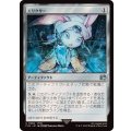 エリクサー/Elixir《日本語》【FIN】
