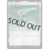 [EX+](FOIL)エクスカリバー II/Excalibur II《日本語》【FIN】