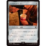 (FOIL)インスタントラーメン/Instant Ramen《日本語》【FIN】