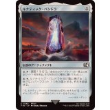 (FOIL)ルナティック・パンドラ/Lunatic Pandora《日本語》【FIN】