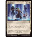 (サージFOIL)稀なるつわもの/Champions from Beyond《日本語》【FIC】