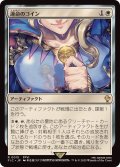 [EX](サージFOIL)運命のコイン/Coin of Fate《日本語》【FIC】