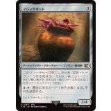 (FOIL)マジックポット/Magic Pot《日本語》【FIN】