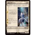 (サージFOIL)召喚：イクシオン/Summon: Ixion《日本語》【FIC】