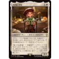 (サージFOIL)タタル・タル/Tataru Taru《日本語》【FIC】