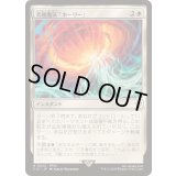 究極魔法「ホーリー」/Ultimate Magic: Holy《日本語》【FIC】