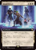 (フルアート)稀なるつわもの/Champions from Beyond《日本語》【FIC】