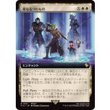 (フルアート)稀なるつわもの/Champions from Beyond《日本語》【FIC】