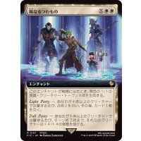 (フルアート)稀なるつわもの/Champions from Beyond《日本語》【FIC】