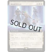 (FOIL)(フルアート)稀なるつわもの/Champions from Beyond《日本語》【FIC】