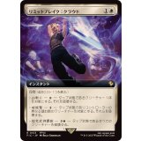 (FOIL)(フルアート)リミットブレイク：クラウド/Cloud's Limit Break《日本語》【FIC】