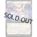 [EX+](FOIL)(フルアート)運命のコイン/Coin of Fate《日本語》【FIC】