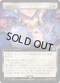 [EX+](FOIL)(フルアート)運命のコイン/Coin of Fate《日本語》【FIC】