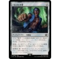 (FOIL)「モンク」の拳/Monk's Fist《日本語》【FIN】