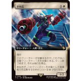 (FOIL)(フルアート)空中兵/Helitrooper《日本語》【FIC】