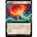 (フルアート)究極魔法「ホーリー」/Ultimate Magic: Holy《日本語》【FIC】