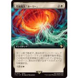 (FOIL)(フルアート)究極魔法「ホーリー」/Ultimate Magic: Holy《日本語》【FIC】