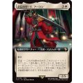 (フルアート)武伝のガード、アーロン/Auron, Venerated Guardian《日本語》【FIC】
