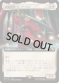 (FOIL)(フルアート)武伝のガード、アーロン/Auron, Venerated Guardian《日本語》【FIC】