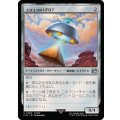 コヨコヨのＵＦＯ？/PuPu UFO《日本語》【FIN】