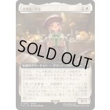 (FOIL)(フルアート)タタル・タル/Tataru Taru《日本語》【FIC】