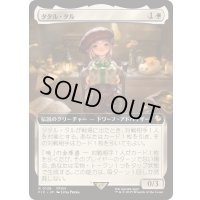 (FOIL)(フルアート)タタル・タル/Tataru Taru《日本語》【FIC】
