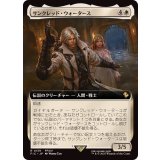 (フルアート)サンクレッド・ウォータース/Thancred Waters《日本語》【FIC】