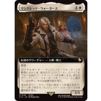 (フルアート)サンクレッド・ウォータース/Thancred Waters《日本語》【FIC】