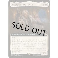 (FOIL)(フルアート)サンクレッド・ウォータース/Thancred Waters《日本語》【FIC】