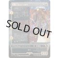 [EX+](フルアート)召喚：ヨウジンボウ/Summon: Yojimbo《日本語》【FIC】