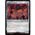 執拗なX-ATM092/Relentless X-ATM092《日本語》【FIN】