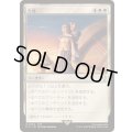 [EX+]告別/Farewell《日本語》【FIC】