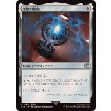 (FOIL)光耀の指輪/Ring of the Lucii《日本語》【FIN】